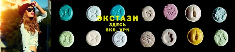 это состав  Челябинск  Экстази MDMA  OMG зеркало 