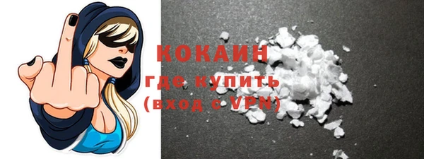 COCAINE Бронницы