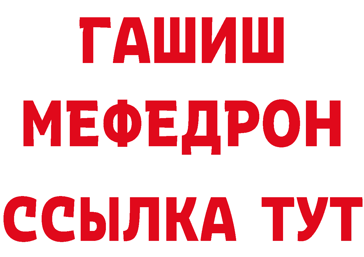 ГАШ 40% ТГК зеркало площадка блэк спрут Челябинск